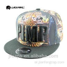 الجملة التسامي الجلود snapback الهيب هوب قبعة مسطحة